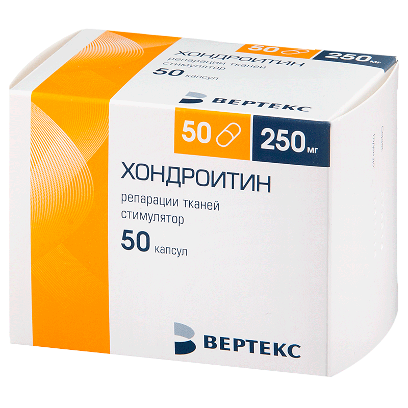 Какие лекарства при переломе. Хондроитин Вертекс 250мг 50. Хондроитин 250 мг капсула Вертекс. Хондроитин капс 250мг n50. Хондроитин-Вертекс капсулы 250 мг 50 шт. Вертекс.